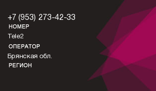 9532734233